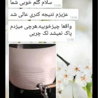 نانو تک چربی زدا و جرم زده|مواد شوینده و دستمال کاغذی|تهران, چیتگر شمالی|دیوار