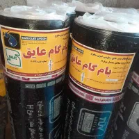 نصب و فروش ایزوگام به قیمت کارخانه نقد اقساط