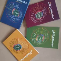 مجموعه ی مهارت های زندگی، رمان گوجه های سبز و|کتاب و مجله آموزشی|تهران, باغ خزانه|دیوار