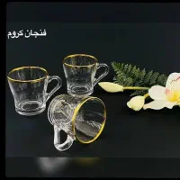 استکان فنجان خارجی