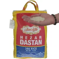 برنج پاکستانی باسماتی هزار دستان