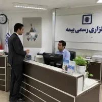 بازاریاب (تمامی شرکتهای بیمه و انواع بیمه نامه ها)
