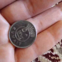 فلسا کویت|کلکسیون سکه، تمبر، اسکناس|شیراز, پارک آزادی|دیوار