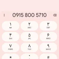سیم کارت رند|سیم‌کارت|مشهد, هدایت|دیوار