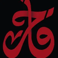 استخدام کمک آشپز