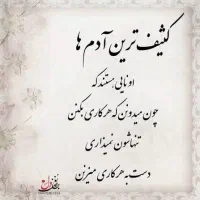 نیاز ب مشاوره