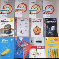 کتاب کمک درسی
