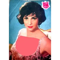 فروش و خریدار مجلات قدیمی،تن تن و میلو،مجله