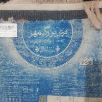 فرش ۹متری|فرش|اندیشه, شهرک کوثر|دیوار