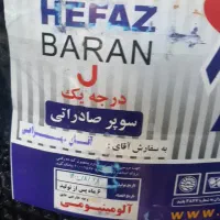 نصب وفروش ایزوگام دلیجان وشرق اقساط ۴ماهه|خدمات پیشه و مهارت|خمیر, |دیوار