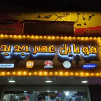 فروش انواع محافظ لنز فقط ۱۳۰ هزار تومان