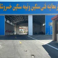 اپراتور معاینه فنی سنگین