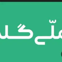 ۱۰ سوت طلای رایگان در ملی گلد