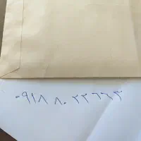 سیمکارت دائمی همراه اول رند