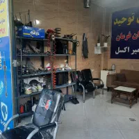 مغازه-اجاره-تی-25-متری