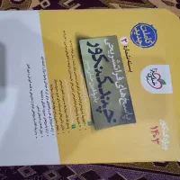 بسته چند کنکور خیلی سبز ویژه کنکور ۱۴۰۳|کتاب و مجله آموزشی|تهران, مجیدیه|دیوار