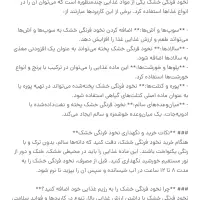 نخود فرنگی خشک شده|خوردنی و آشامیدنی|تهران, تهرانپارس جنوبی|دیوار