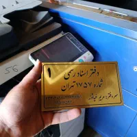 تابلو ساز  تعمیر بازسازی  تابلو  حروف   فلکس  نصب|خدمات پیشه و مهارت|تهران, فرمانیه|دیوار