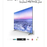 تلویزیون ۶۵ اینچ هوریون با میز و گلس|تلویزیون و پروژکتور|زاهدان, |دیوار