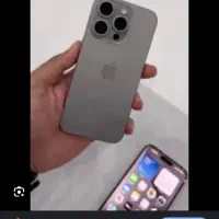 ایفن 15پرو مکس