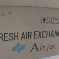 دستگاه تصفیه هوا|پنکه و تصفیه‌کنندهٔ هوا|بابل, |دیوار