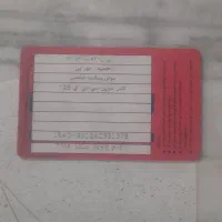 کار،سوخت پیدا کردم