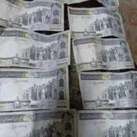 اسکناس 500 ریالی