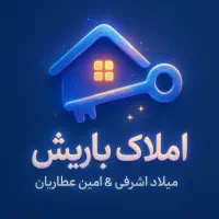 ۷۰۰ متر مغازه کهرم. مابقی موارد موجود