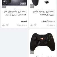 دسته بازی بی سیم کامپیوتر طرح XBOX|کنسول، بازی ویدئویی و آنلاین|اردکان, |دیوار
