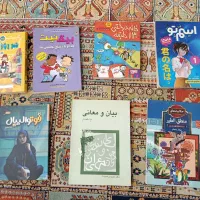 کتاب های مناسب نوجوانان