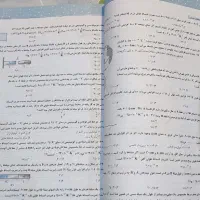 فیزیک نردبام کاملا نو|کتاب و مجله آموزشی|تهران, تهران‌نو|دیوار