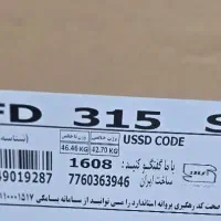 ظرفشویی ۱۵ نفره کندی