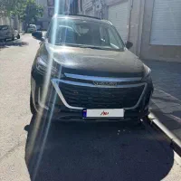 تیگارد ساده مدل ۱۴۰۴