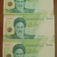 3عدد هزاری تک