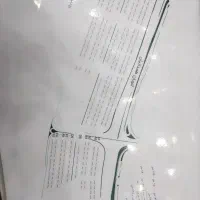 147 متری پیش فروش پهنه طبیعت ارتش