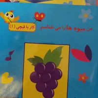 کتاب رنگ امیزی|لوازم التحریر|تهران, قلهک|دیوار