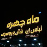 گروه تابلو سازی نوران