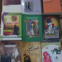 کتاب|کتاب و مجله آموزشی|تهران, هلال احمر|دیوار