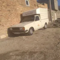 وانت باری حسین