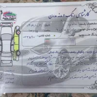 پراید ۱۱۱ مدل۹۰