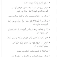 گهواره سیمپلی سیتی simpli city (خارجی)|تخت و صندلی بچه|تهران, کیانشهر|دیوار