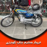 مغازه تجاری ۱۰۰متر