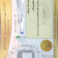 جک s5 مدل 96|خودرو سواری و وانت|ایلام, |دیوار