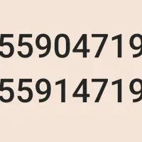 خط تلفن ثابت
