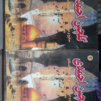 کتاب مداحی
