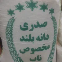 برنج|خوردنی و آشامیدنی|قم, نوبهار|دیوار