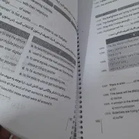 کتاب فرمول بیست|کتاب و مجله آموزشی|تربت جام, جامی|دیوار