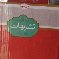 فروش چای شکسته وقلم سیلان وهندوستان|عمده‌فروشی|اهواز, کوی طلاب|دیوار