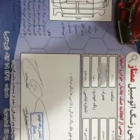 ساینا خانگی کم کار|خودرو سواری و وانت|اصفهان, آبشار|دیوار
