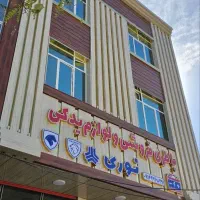 نما کامپوزیت